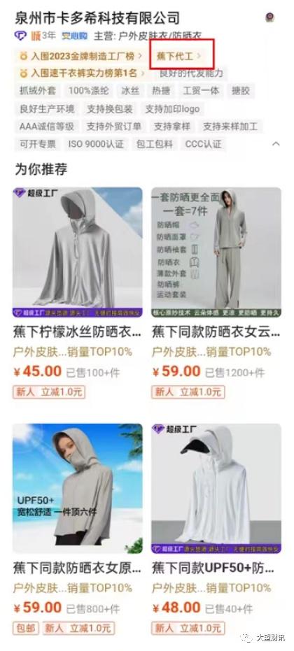 重营销、轻研发，周杰伦能解